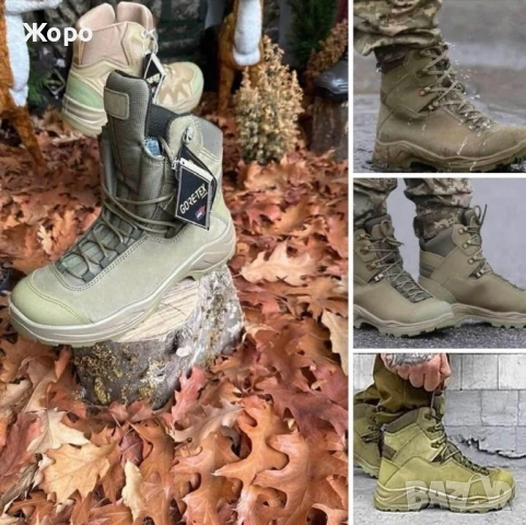 Разпродажба на Тактически Кубинки с GORETEX мембрана и Кевлар на ЕДРО, снимка 3 - Екипировка - 54580608
