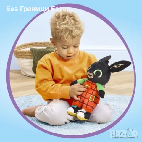 Нова Мека играчка Bing за фина моторика и предучилищно обучение с копчета, цип, връзки и велкро, снимка 5 - Образователни игри - 55564513