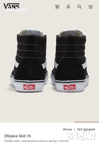 Vans-мъжки кецове №40, снимка 4 - Кецове - 55248811