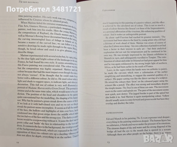 Въведение в изкуството на 20ти век / The Twentieth Century Cambridge Introduction to the History of , снимка 6 - Изкуство, музика, кино и фотография - 55065407