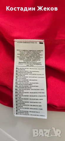 Дамско оригинално потниче. Като ново. Nike PRO , снимка 6 - Потници - 55658203