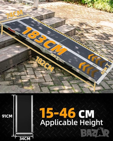 НОВА Преносима рампа за инвалидни колички 182 см, капацитет 363 кг, снимка 5 - Други - 54226073