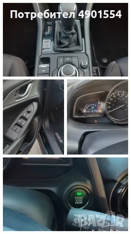 Mazda CX-3 GX 2020 2. 0 Petrol AWD, снимка 10 - Автомобили и джипове - 55459105