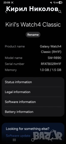 Samsung Galaxy Watch4 Classic 46mm (SM-R890), снимка 5 - Смарт часовници - 54481347