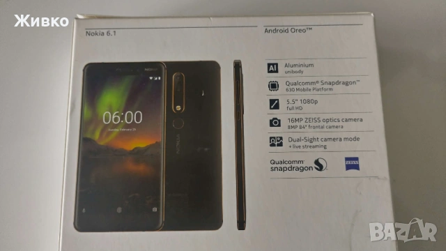Смартфон Nokia 6.1 (2018) Dual Sim, снимка 4 - Nokia - 54583378