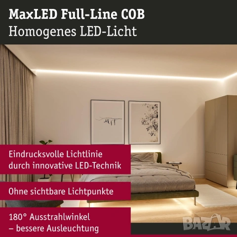 LED лента Paulmann MaxLED 500 Full Line COB 2.5 м 15W 1250 lm 2700K - НОВА -, снимка 7 - Лед осветление - 54693725