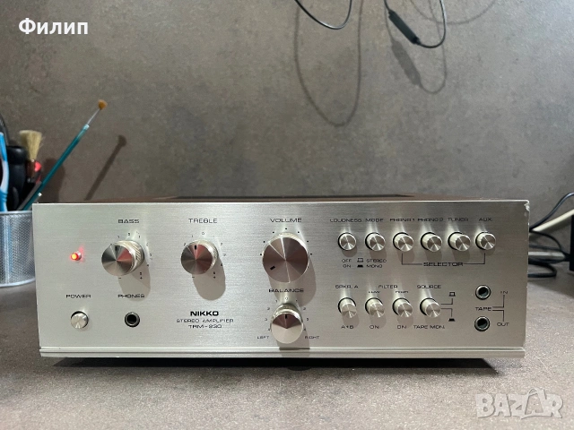 Nikki TRM 330 Stereo Amplifier 