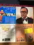 Продавам грамофонни плочи, снимка 11