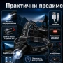 Акумулаторен мощен LED фенер челник за глава далекобоен тактически къмпинг лов риболов каска палатка, снимка 6