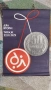 Голям соц плакат държавна лотария дял 2 1979, снимка 3