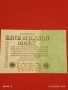 Две райхбанкноти 10 милиона марки 1923г. / 1 милион марки 1923г. Германия редки за КОЛЕКЦИЯ 18873, снимка 6