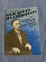 Георги Гунев - Към брега на свободата , снимка 1