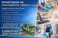 Фирма Виктория, снимка 4