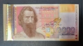 10000 лева 1996 година България UNC, снимка 1
