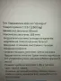 Хидравличен крик тип "Крокодил" 2.5T – 2500 кг, нисък профил, повдигане 80–359 мм, снимка 1