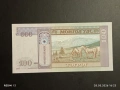 Лот банкноти 6 броя МОНГОЛИЯ, ЮГОСЛАВИЯ, КИТАЙ непрегъвани нови за КОЛЕКЦИЯ 16245, снимка 5