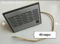 Радио касетофон BENZER , Стари вещи , снимка 3