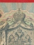 Две банкноти 5 рубли 1909г. / 250 рубли 1917г. Русия редки за КОЛЕКЦИЯ 24154, снимка 4