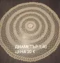 ...Ръчна изработка ! Не е нова . , снимка 3