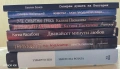 Книги - 4, снимка 3