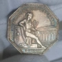 СРЕБЪРЕН жетон 1853 г. "Парижка Борса" – Наполеон III (Безупречно качество), снимка 1
