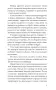 Комплект книги на Тери Пратчет от Светът на диска: Магьосници , снимка 16