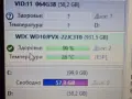 WD  1TB  323 дни  /тестван е, снимка 2