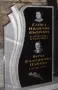 Гравиране на снимки, орнаменти и текст , снимка 5