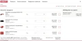 Hilti AG 6D-22 Nuron - Безчетков ъглошлайф с SensTech 2x22V 5.10Ah перфектен!, снимка 9