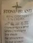 Мъжка тениска STONE ISLAND  ✔️ Размер M, снимка 8