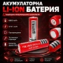 Акумулаторна презареждаща се батерия 18650 6800mAh 4.2V Li-ion презареждаща се за фенр челник, снимка 9
