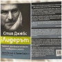 Книги художествена литература-1-6€, снимка 1