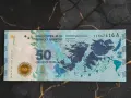Банкнота - Аржентина - 50 песо UNC | 2015г., снимка 1