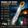 Мощен LED фенер къмпинг преносима лампа USB зареждане за риболов палатка туризъм аварии автомобил, снимка 1