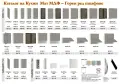 Кухня Мат МДФ 182/300 см - Мента с Бял мат . Безплатен Проект за Вас, снимка 4