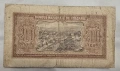 Царство България -200 лева 1943 година, снимка 2