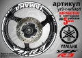 Yamaha YZF R3 кантове + надписи за джанти, снимка 9