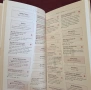 Справочник за шампанското и пенливите вина / The Millennium Champagne & Sparkling Wine Guide, снимка 6