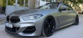 BMW M850I Xdrive PERFORMANCE 530HP PANO / CARBON / FULL FULL Grand Coupe   - цена  64 000евро   - 04, снимка 9