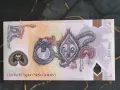 Банкнота - Папуа Нова Гвинея - 5 кина UNC | 2016г., снимка 2