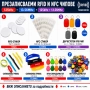 RFID презаписваеми чипове, гривни и стикери на 125kHz или 13.56MHz, снимка 1