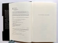 The Hero with a Thousand Faces, Joseph Campbell, Героят с хиляди лица, Джоузеф Камбъл, снимка 2