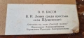Картина, снимка 7
