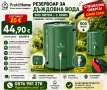 Продукти за бебета и деца, дома и градината | PraktiHome, снимка 13