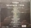 Графа - Колекция дискове, снимка 6