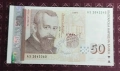 50 лева 1999 UNC, снимка 1