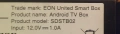 EON Android TV Box 🔹нов🔹, снимка 2