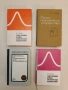 Справочник по схемотехнике для радиолюбителя - В. П. Боровски, В. И. Костенко (1987), снимка 1