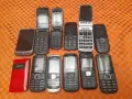 Ретро.GSM.12 броя, снимка 1