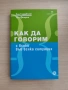 Книги на български и английски език, снимка 4